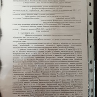 IMG_20230414_180609_048.jpg
