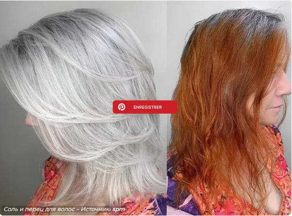 12 женщин, которые доказывают, что седые волосы — это красиво