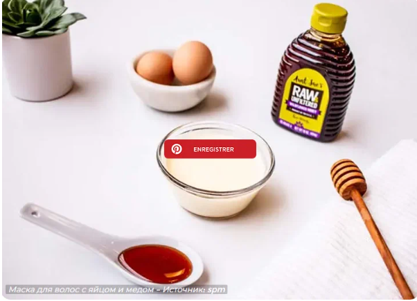 Медово-яичная маска для восстановления секущихся волос