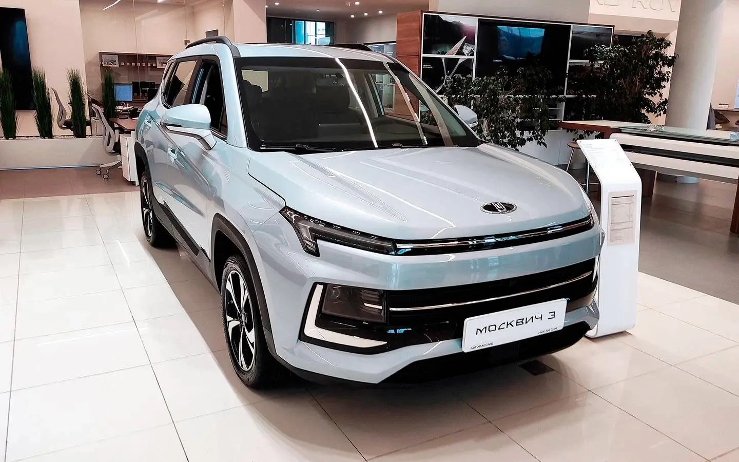 Что это за "ЗВЕРЬ" такой?