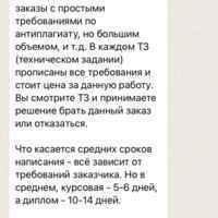 Hh.ru Сказ о том, как я работу искала, да кучу мошенников отыскала.