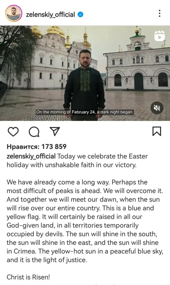 Беснующиеся у храма там и здесь