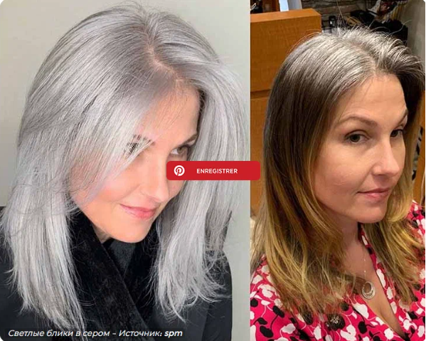 12 женщин, которые доказывают, что седые волосы — это красиво