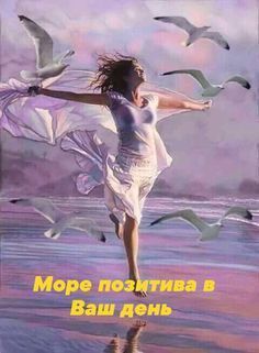 Всегда есть за что любить это утро... этот день... эту жизнь!