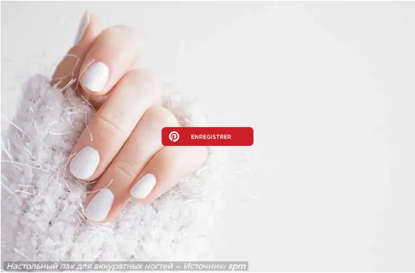 Этот новый модный маникюр будет доминировать в 2022 году.