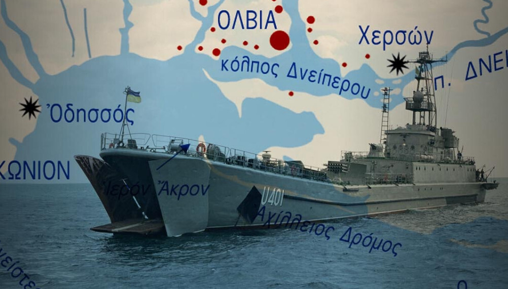 Печальная участь десантного корабля "Юрий Олефиренко" и гибели 150 украинских моряков.