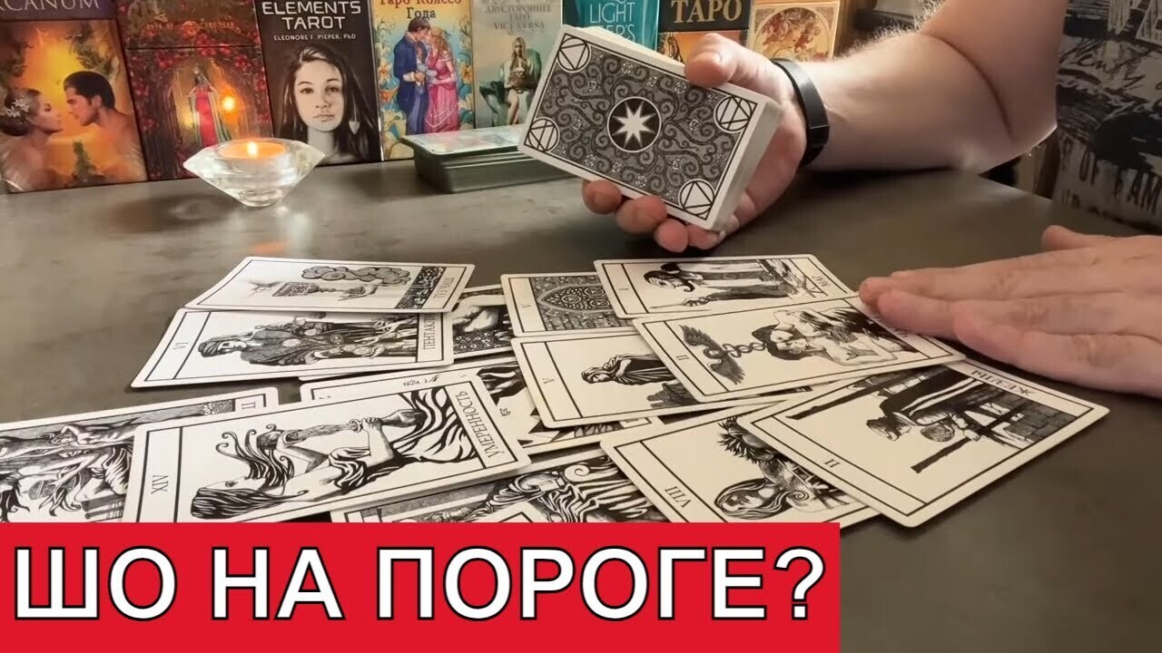 К гадалке не ходи или как это было в дореволюционном Петербурге