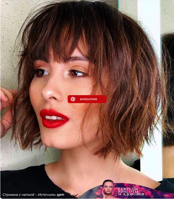 Вот идеальная короткая прическа, которую можно подобрать в соответствии с формой вашего лица.