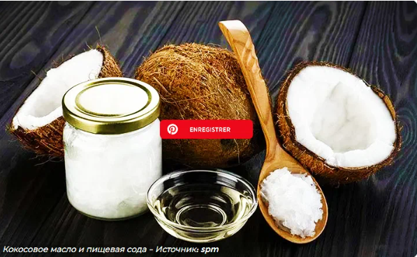 Пищевая сода и кокосовое масло: польза для кожи