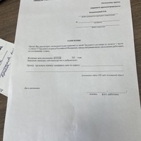 IMG_6387.jpeg