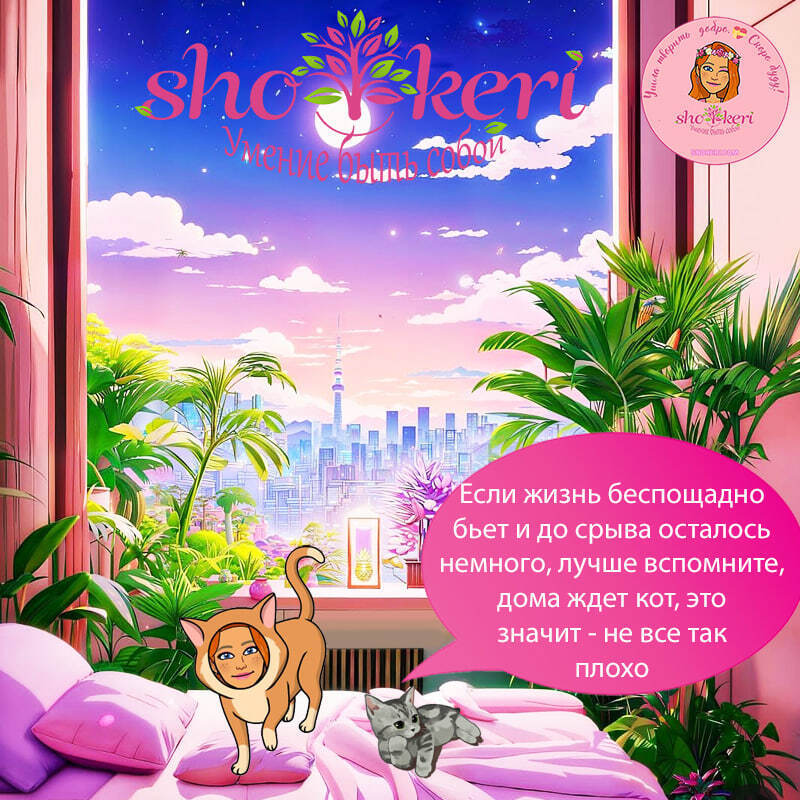 🌱Почему мы чувствуем себя моложе, когда становимся старше🌱