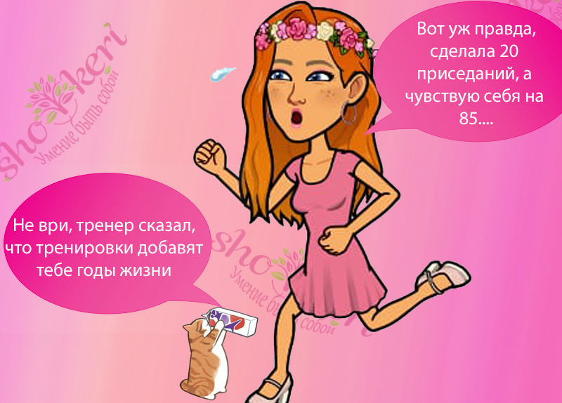 🌱Почему мы чувствуем себя моложе, когда становимся старше🌱