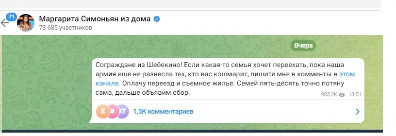 "Я/Мы Шебекино". Присоединяйтесь к флешмобу: "Помоги Шебекино - купи "Шебекинские" макароны. Как россияне могут помочь шебекинцам.