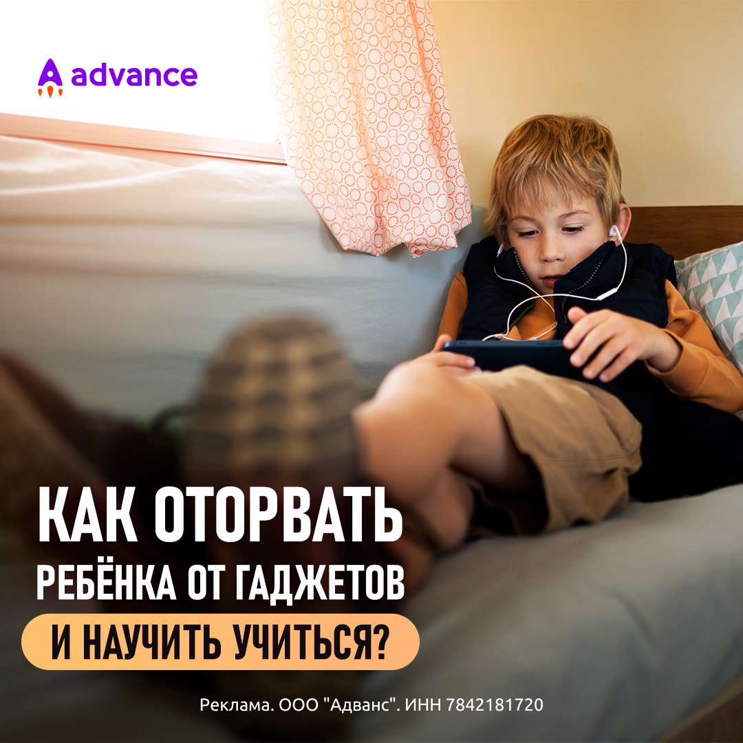 "Секреты успешного обучения: мощная мотивация детей"