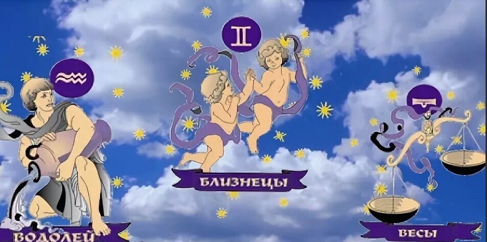 Влияние знаков зодиака на продолжительность жизни человека. Кому что напророчила судьба ?