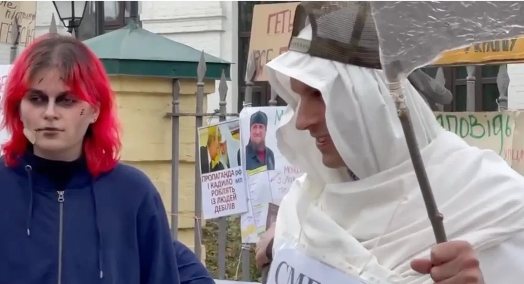 "Репетиция Инквизиции"