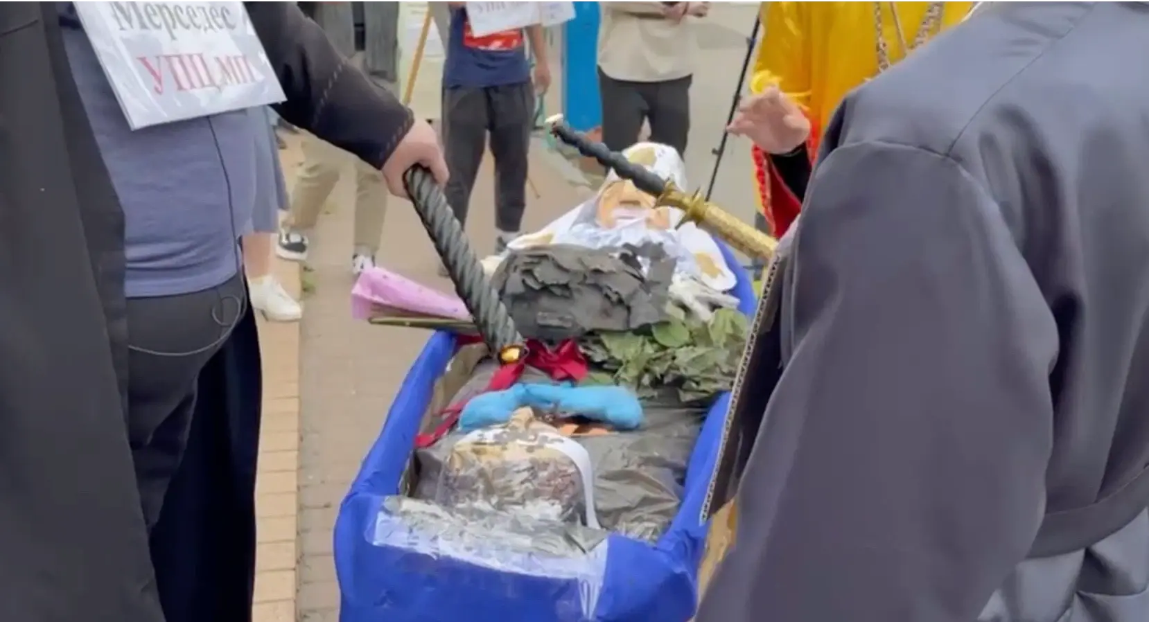 "Репетиция Инквизиции"