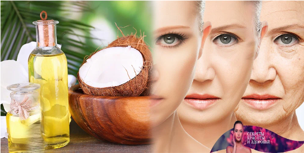 Вот как использовать кокосовое Масло для красоты лица и кожи