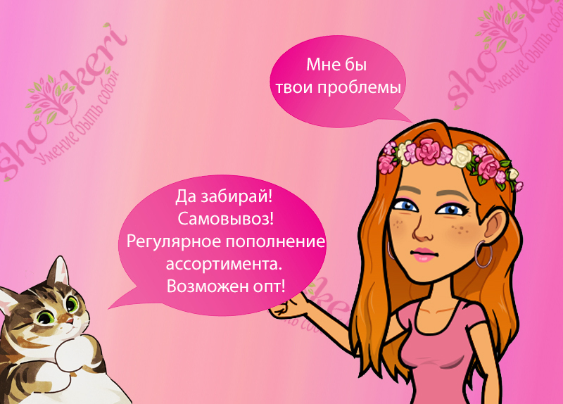 🌱Опасность симуляции позитивного настроя🌱