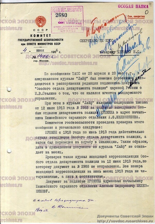 Был ли Сталин сотрудником царской охранки?