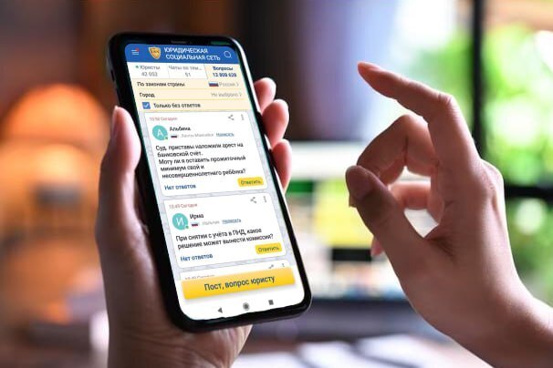 По вашим просьбам: обновление Lawyer Social Net (LSN) – больше конфиденциальности