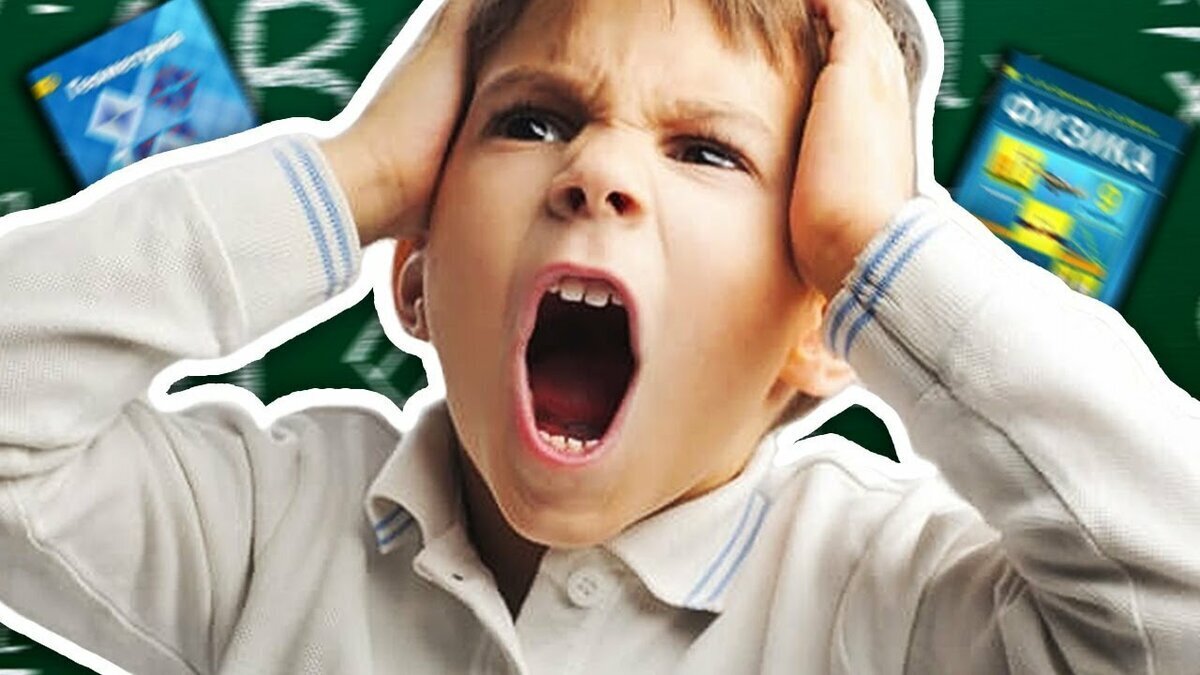 Полное отмена домашних заданий - не лучшее решение.новые методики