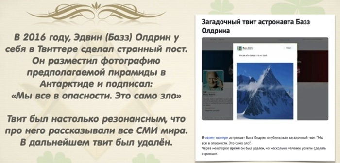 Дневники адмирала Ричарда Бёрда.