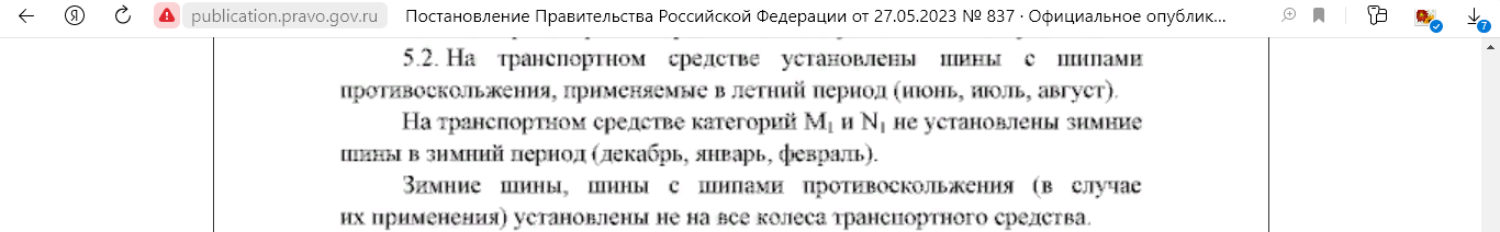 Неисправность авто. В каких случаях запрещено выезжать на дорогу: обновленные правила