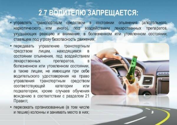 «Лекарственное опьянение»: наказать нельзя отпустить