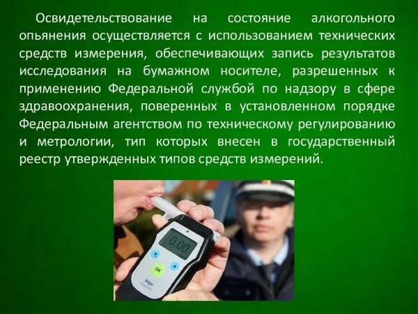 «Лекарственное опьянение»: наказать нельзя отпустить