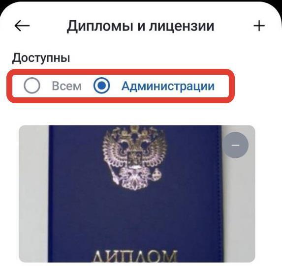 Новую версию Lawyer Social Net (LSN) можно скачать в маркетплейсах