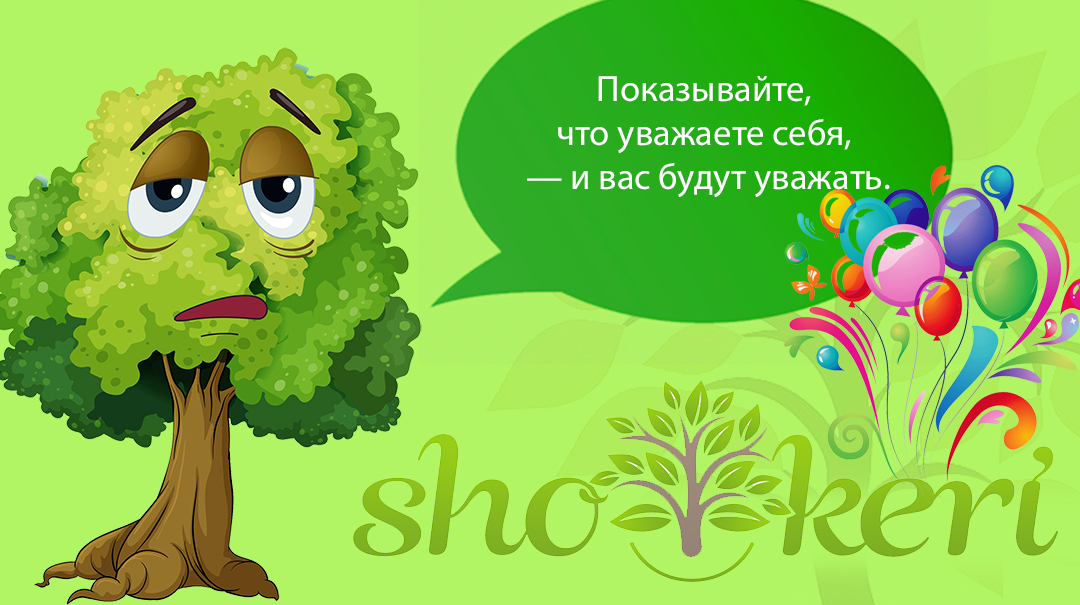 Как не дать офисным запросам разорить ваш бюджет