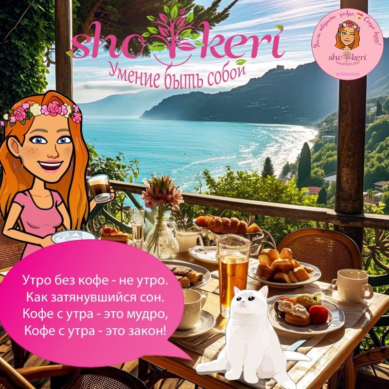 🌱Опасность симуляции позитивного настроя🌱