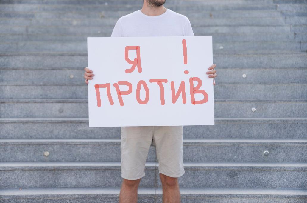 Около 2 десятков человек оказались в полиции после пикетов в Санкт-Петербурге