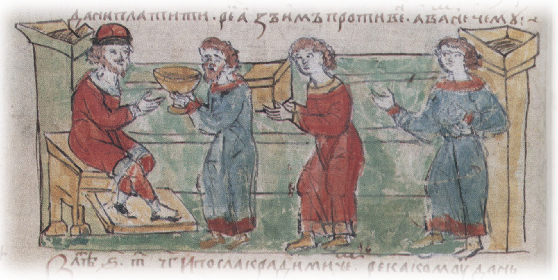 Преемник Рюрика – второй русский князь. Чем запомнился и почему его прозвали Вещим?