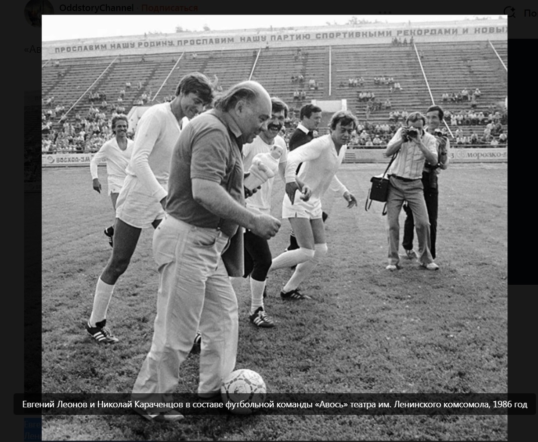 Назад в СССР. Редкие фото знаменитостей (часть 7)