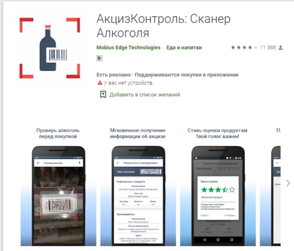 Как отличить поддельный алкоголь от настоящего?