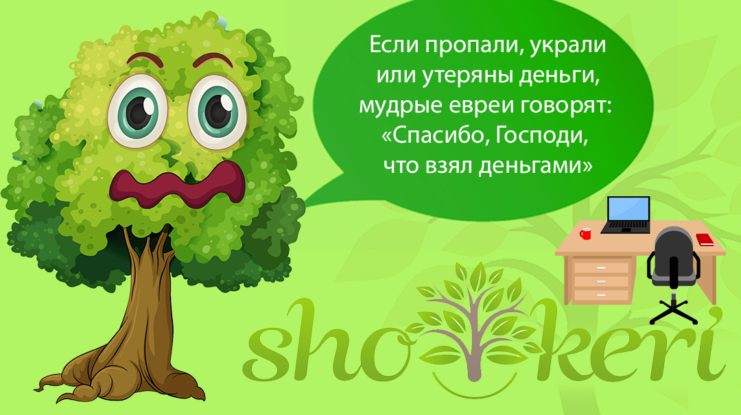 Неловкие моменты с деньгами, которые случаются на работе