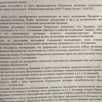 IMG_6567.jpeg