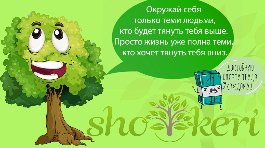 🌱Как стать стройным и здоровым при ограниченном бюджете🌱