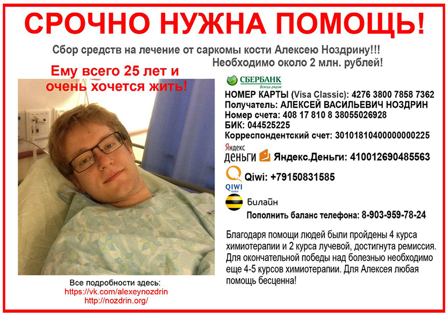 У нас "Всё для детей" " Всё во имя детей" А на самом деле