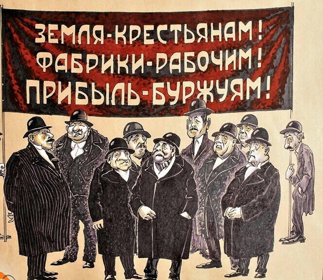Зачем мы плодим буржуев: это выгодно государству?