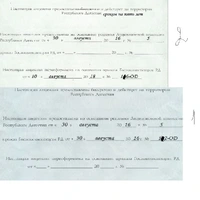 лиц.jpg