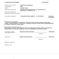 Screenshot_2023-06-08-22-47-18-556_com.mi.globalbrowser.jpg