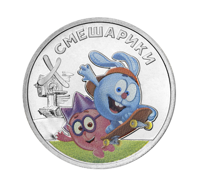 Новые российские монеты