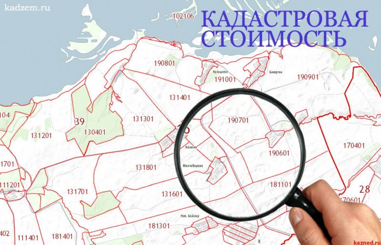 Карта кадастровая стоимость недвижимости