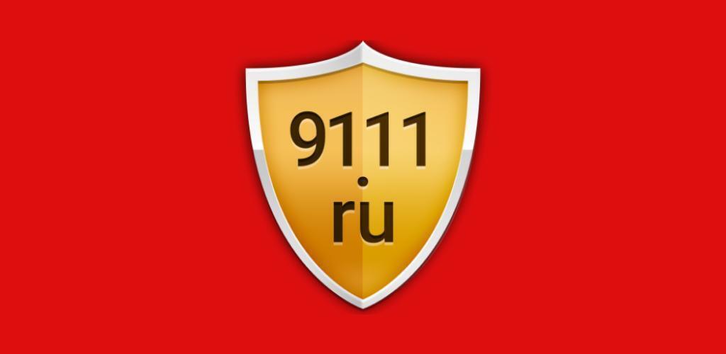 Опрос! Для чего авторы пишут статьи на сайте 9111.ru? Дохода нет, толку нет! Или Вам нравится биться лбами из-за 1500 руб?