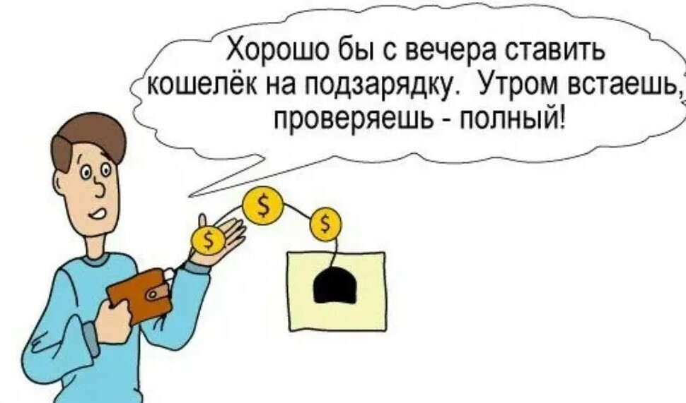 Несколько ловушек мышления, которые приводят к потере денег