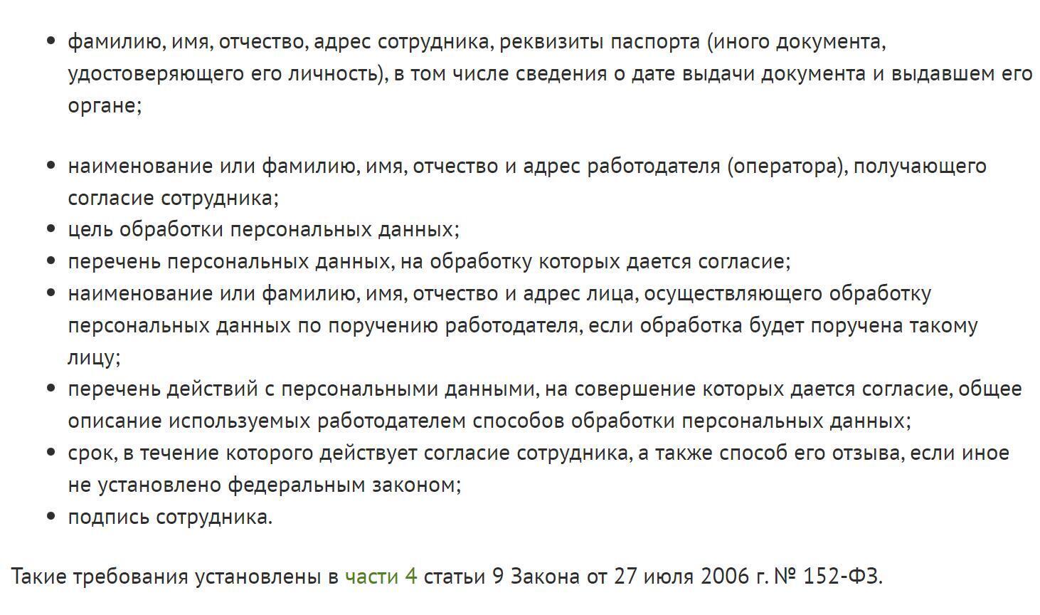 Вопрос о том, может ли работодатель заставить работника совершать рабочие  звонки и чатиться с клиентами со своего личного сотового телефона? | Жданов  Александр Андреевич, 08 июня 2023