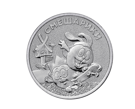 Новые российские монеты